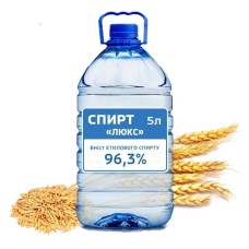 Спирт «Люкс» 96,3% 5 л