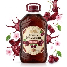 Коньяк Молдавський вишня 5л 
