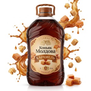 Коньяк Молдавський карамель 5л 